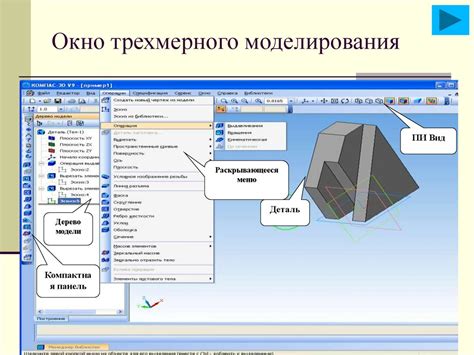 Отображение туловища: советы и инструкции для создания объемных и пропорциональных рисунков