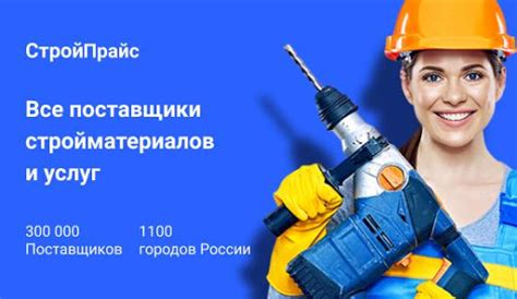 Отопление и газоснабжение