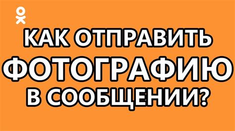 Отправить ссылку другу