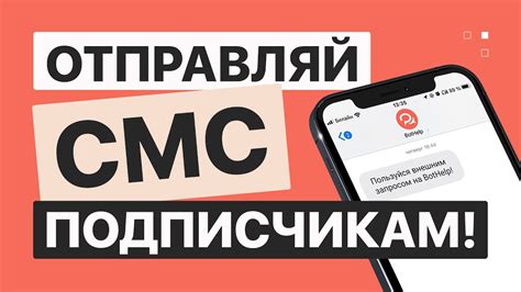 Отправка ММС через SMS-сообщение