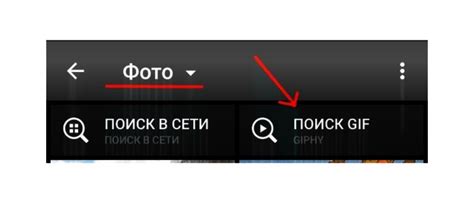 Отправка гифки в Telegram Desktop