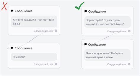 Отправка запроса на узнавание баланса через чат-бота Тинькофф