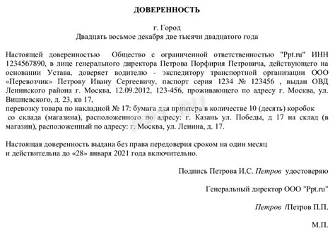 Отправка и получение почты через приложение "Почта Яндекс" на iPhone 11