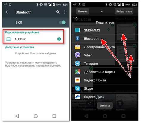 Отправка и получение файлов по Bluetooth на ноутбуке и телефоне