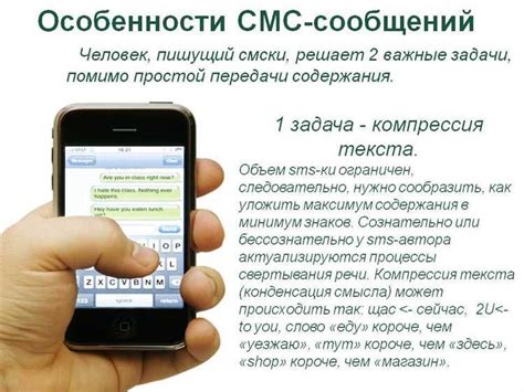 Отправка и получение SMS-сообщений