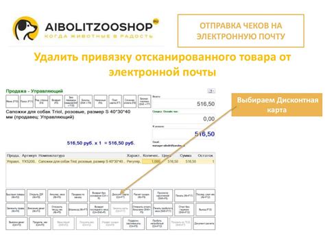 Отправка скана на электронную почту