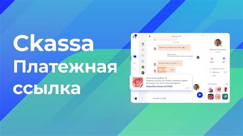 Отправка скриншотов по электронной почте или в мессенджеры