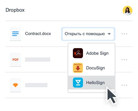 Отправка файла через Dropbox