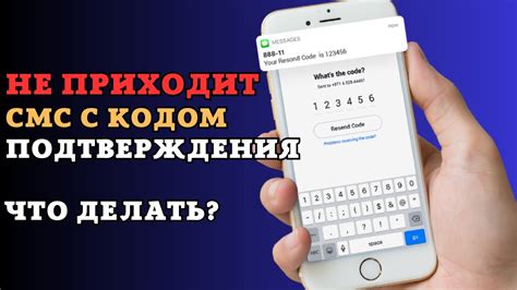 Отправка SMS с кодом на определенный номер