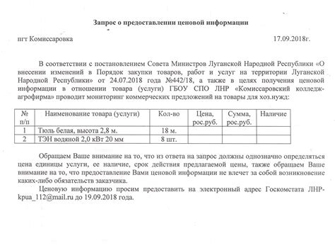 Отправка SMS-запроса на узнавание баланса