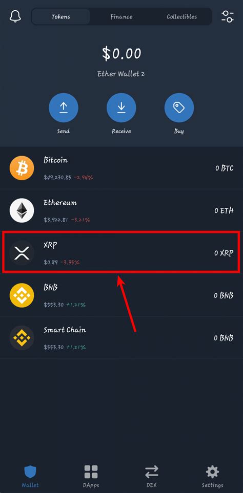 Отправка XRP на Trust Wallet