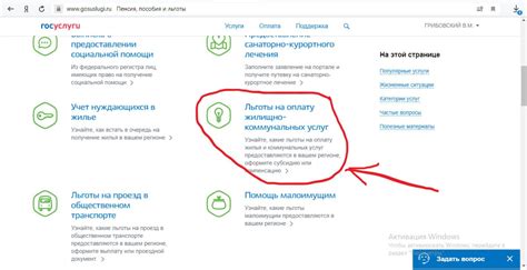 Отправьте заявление и документы оператору