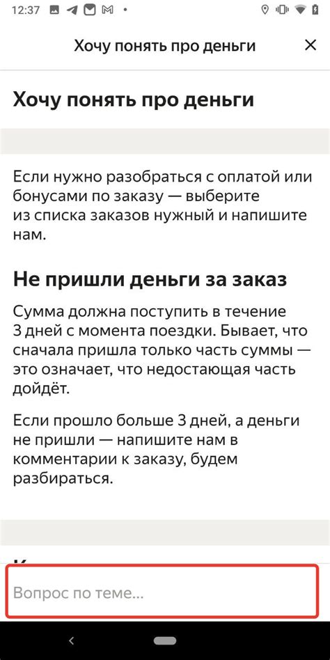 Отправьте нестандартный вопрос