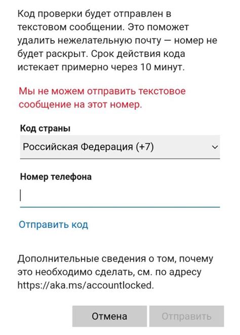 Отправьте текстовое сообщение с командой звукового сигнала