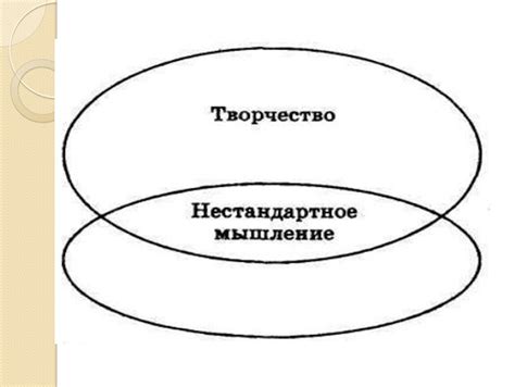 Отпуск как стимулятор творческого мышления