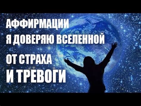 Отражение внутренних страхов и тревог?