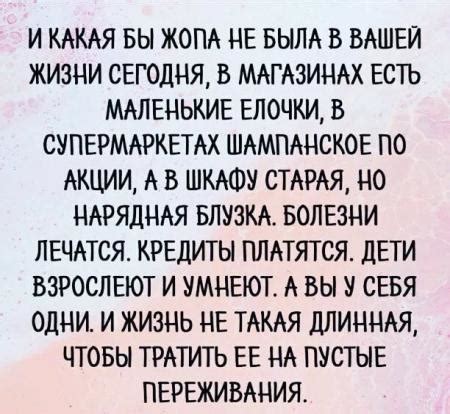 Отражение волн: переживания и перемены в жизни