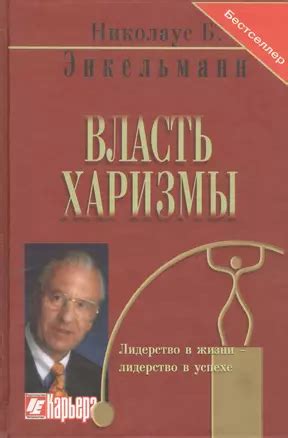 Отражение успеха улучшения речи в профессиональной и личной жизни