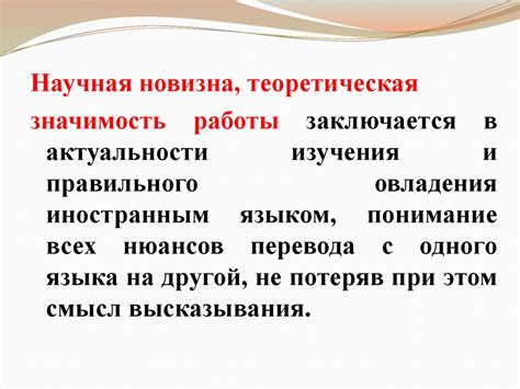 Отражение характера: поведение в зоологической жизни