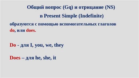 Отрицание с помощью вспомогательных глаголов