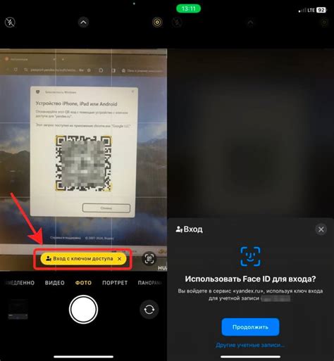 Отсканируйте qr код и подтвердите платеж