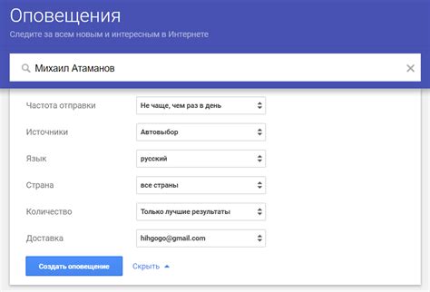 Отследить доставку email: 5 способов