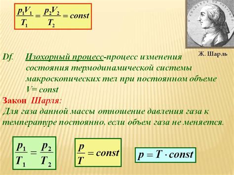 Отслеживайте процесс нагрева