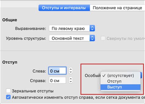 Отступ справа в мобильном дизайне