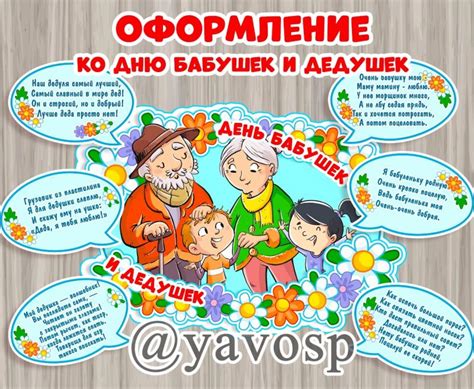 Отсутствие бабушек и дедушек в родословной