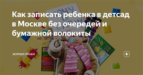 Отсутствие бумажной волокиты: все документы в электронном виде