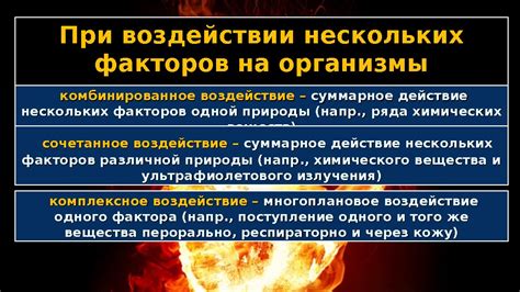 Отсутствие видимой защиты от вредных воздействий