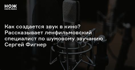 Отсутствие в киноиндустрии