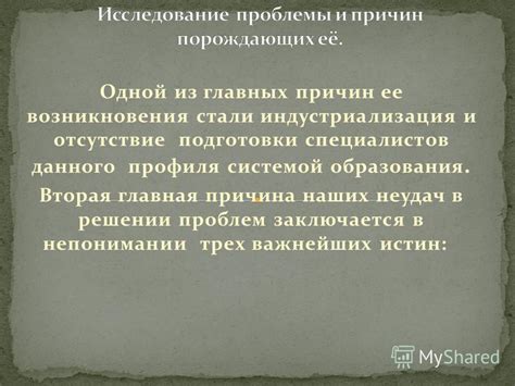 Отсутствие драйверов: главная причина проблем