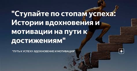 Отсутствие интереса к собственным достижениям