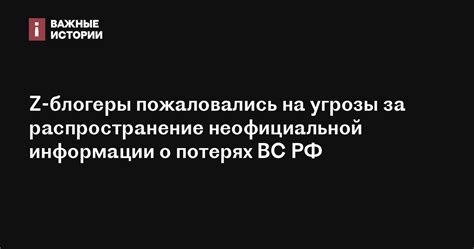 Отсутствие информации о неофициальной занятости