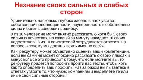 Отсутствие конкретной темы: