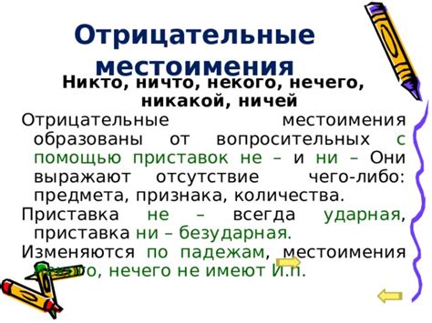 Отсутствие междометий "будет" и "нечего"