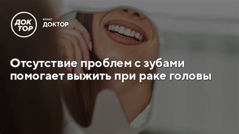 Отсутствие проблем