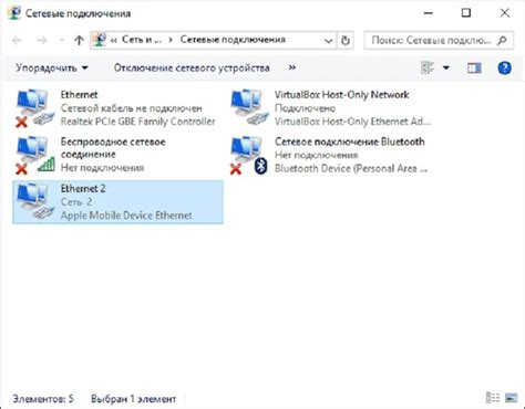 Отсутствующие драйверы как одна из причин неработоспособности Айфона в качестве модема через USB