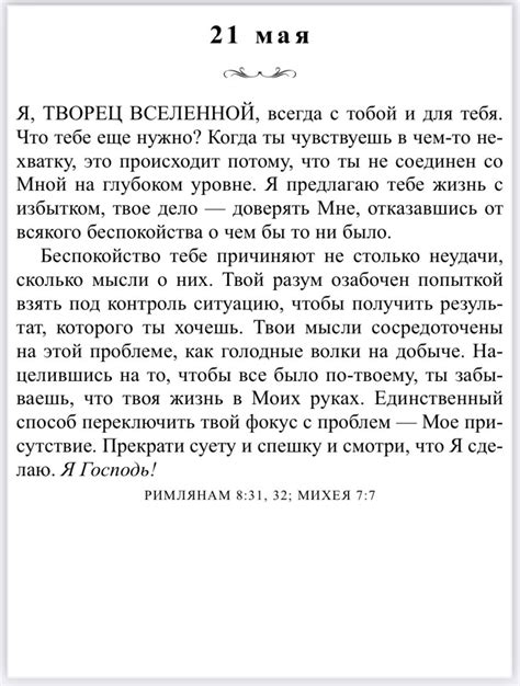 Отчего сказать отцу-изгоя, который предал и забыл своего собственного ребенка