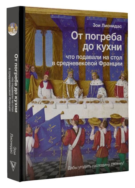 От заседаний в средневековой Англии до современности