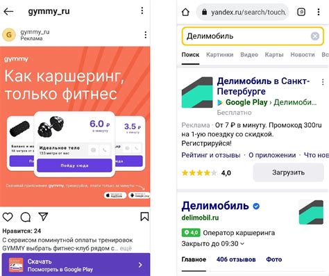 Официальное приложение Алиэкспресс для мобильных устройств