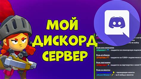 Официальные правила сервера