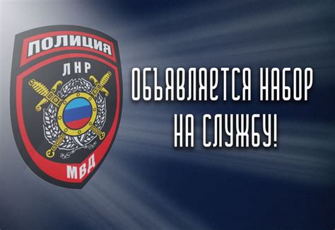 Официальный сайт МВД