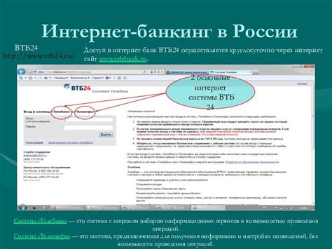 Оформите запрос в банк через интернет-банкинг