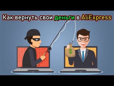 Оформите претензию через АлиЭкспресс