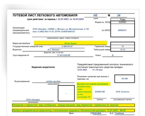 Оформите сервитут по правилам закона