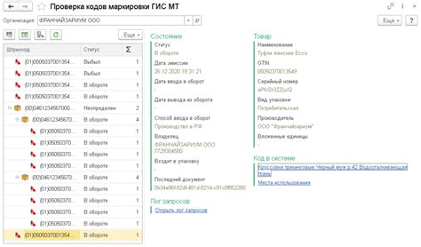 Оформление бумажных чеков