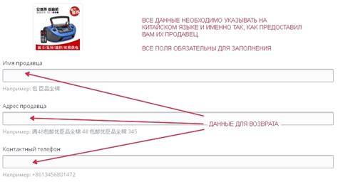 Оформление возврата или обмена