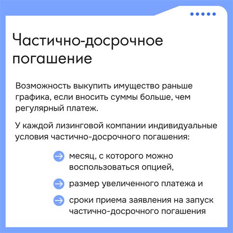 Оформление договора лизинга: что нужно знать